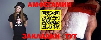 мефедрон мука Апшеронск