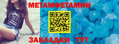 мефедрон мука Апшеронск