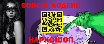 амф Апшеронск