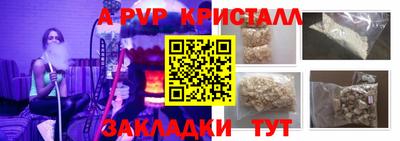 каннабис Апрелевка