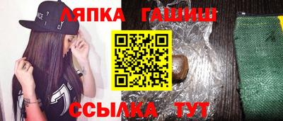 каннабис Апрелевка