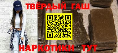 героин Апрелевка