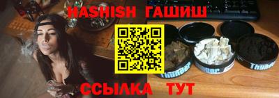 героин Апрелевка