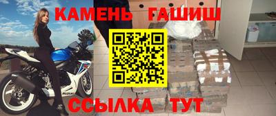 каннабис Апрелевка
