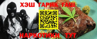 мефедрон мука Апшеронск