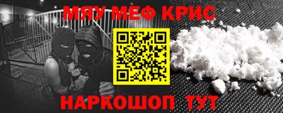 амф Апшеронск