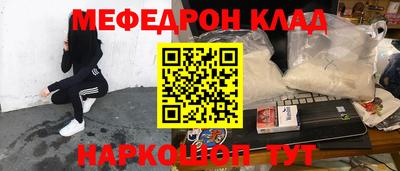 мефедрон мука Апшеронск