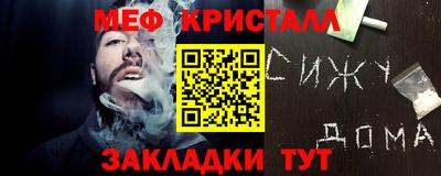 мдпв Абакан