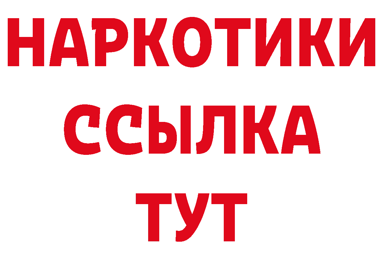 Виды наркоты сайты даркнета какой сайт Белореченск