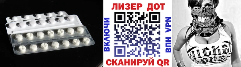 продажа наркотиков  kraken сайт  LSD-25 экстази ecstasy  Белореченск 