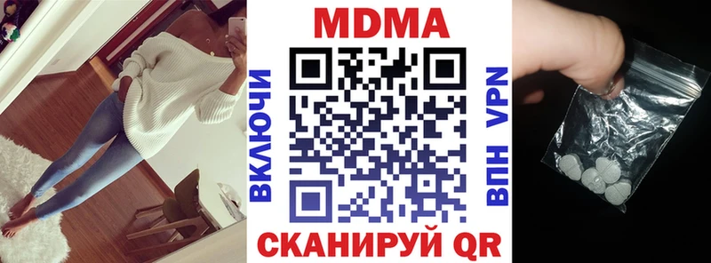 ссылка на мегу зеркало  Белореченск  MDMA VHQ 