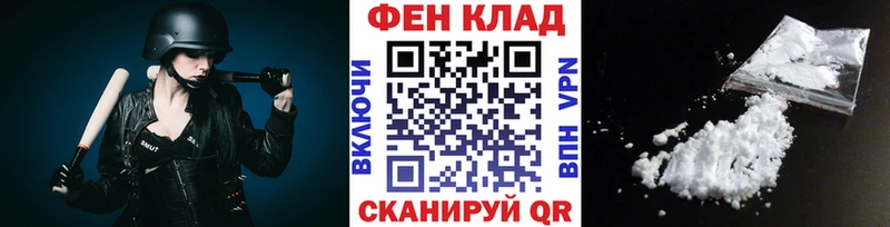 цены наркотик Белореченск Метамфетамин Methamphetamine