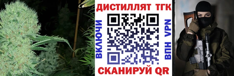 наркота  Белореченск  mega вход  это как зайти  Дистиллят ТГК вейп с тгк 
