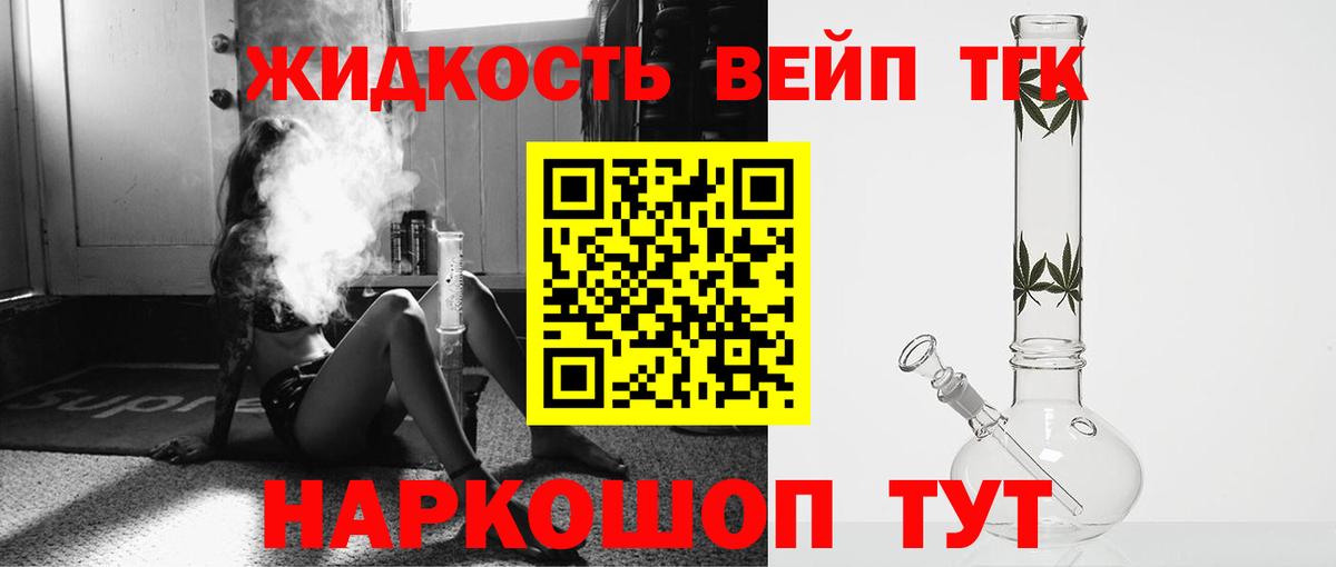 ТГК концентрат  Белореченск 