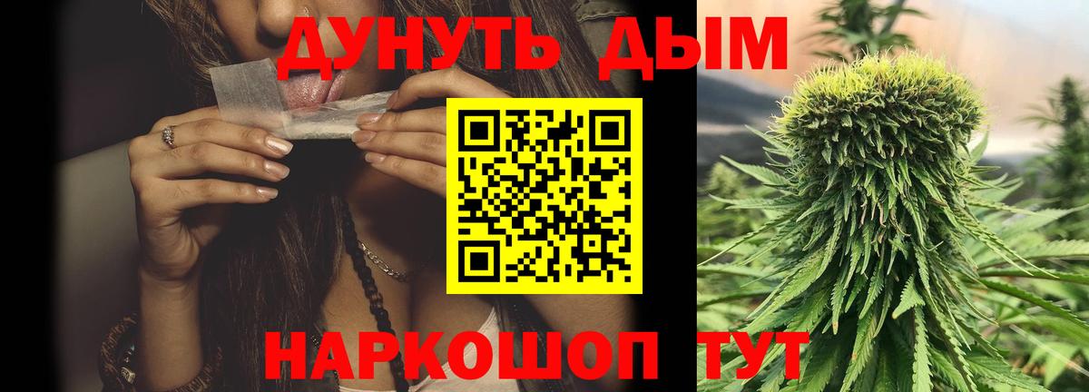 Бошки марихуана LSD WEED  Белореченск  Канабис VHQ  Канабис LSD WEED  Каннабис конопля 